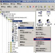 SQL Server数据库还原方法